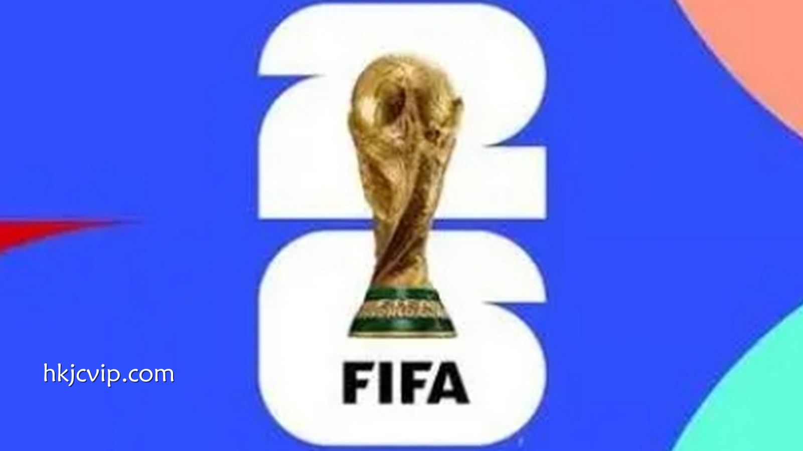 香港赛马会独家报道: 世界杯什么时候开始比赛2026 6月上旬世界杯就将开幕