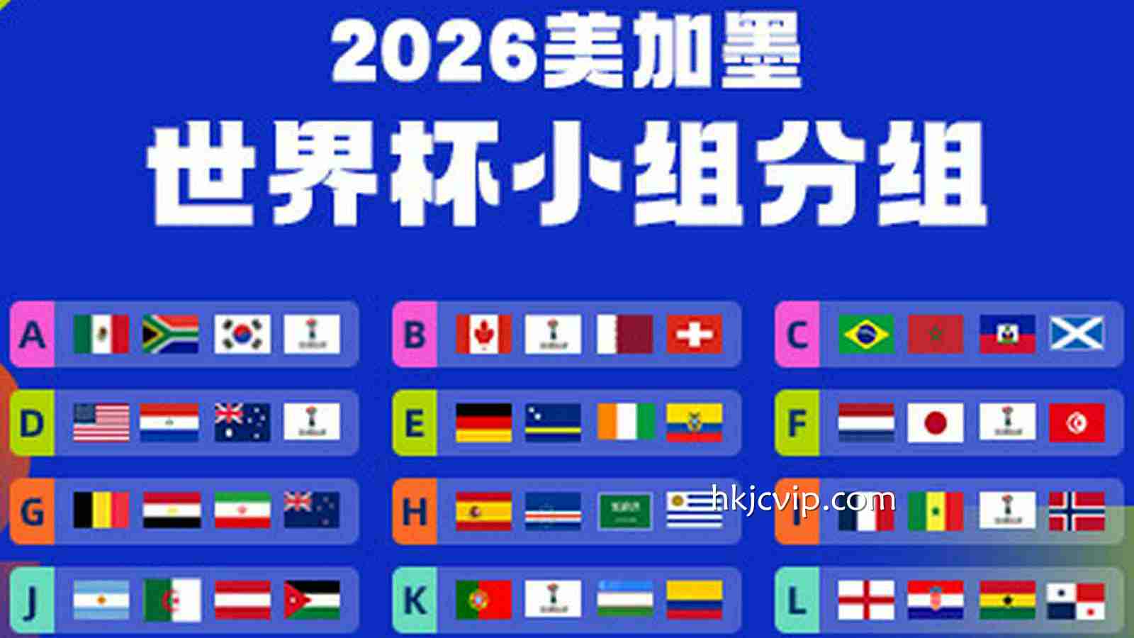 香港赛马会热点聚焦：TA|福克斯堡因780万美元未到位与FIFA争执