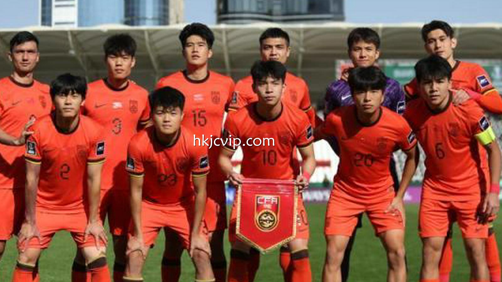 香港赛马会特别报道：U23国足出线形势｜打平泰国即可出线 输球凶多吉少