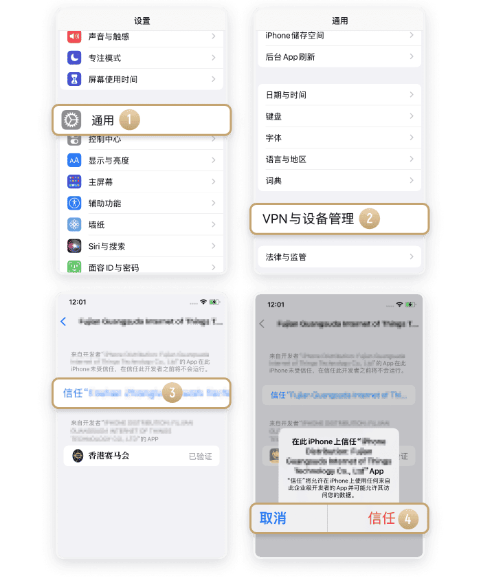 赛马会全站APP下载教程