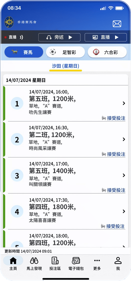 赛马会首页